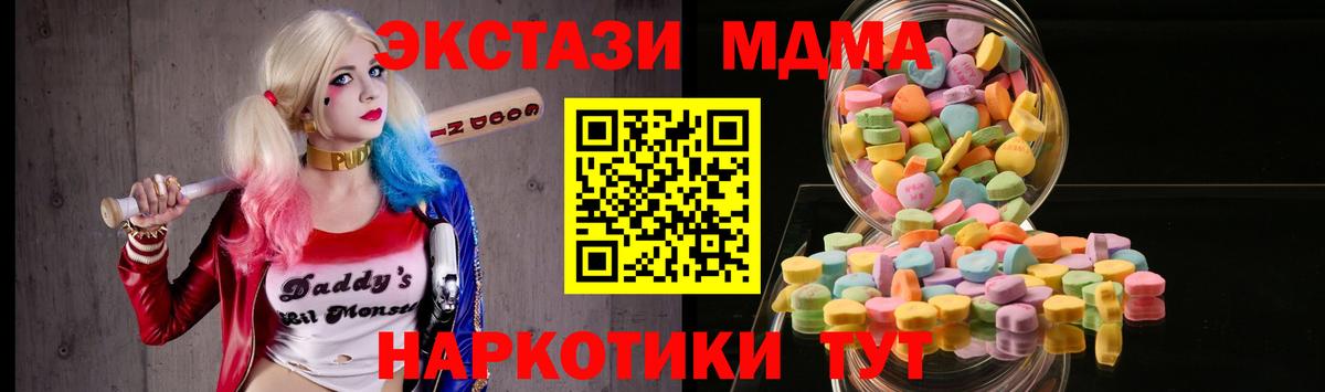 ЭКСТАЗИ бентли Минеральные Воды