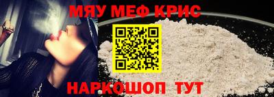 винт Заводоуковск
