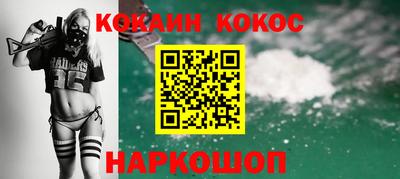 гашишное масло Донецк