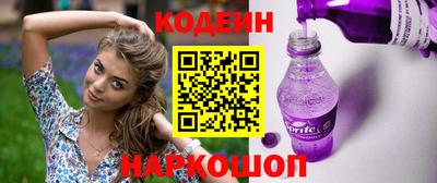 гашишное масло Донской