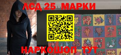 гашишное масло Донецк