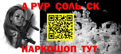экстази Дубна