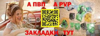 гашишное масло Донской