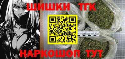 гашишное масло Донецк