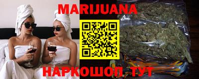 гашишное масло Донецк