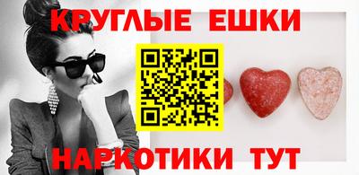 гашишное масло Донской