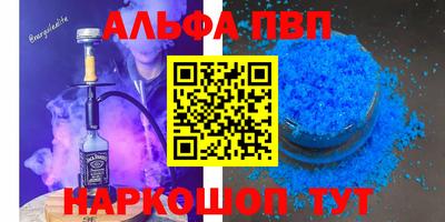 гашишное масло Донецк