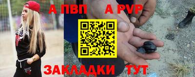 гашишное масло Донской