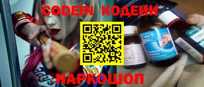молекула духа Жуковский