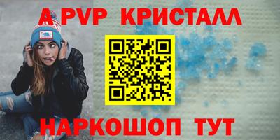 молекула духа Жуковский