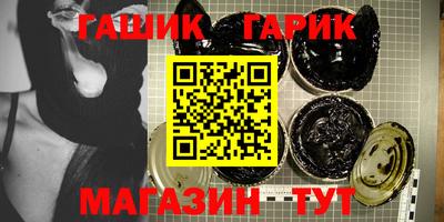 молекула духа Жуковский