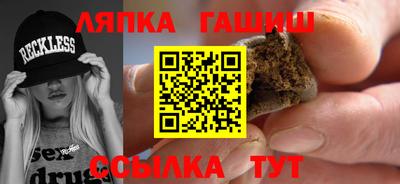 гашишное масло Донецк