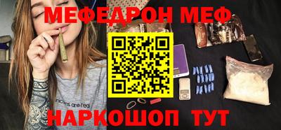 гашишное масло Донецк