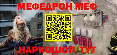 гашишное масло Донецк