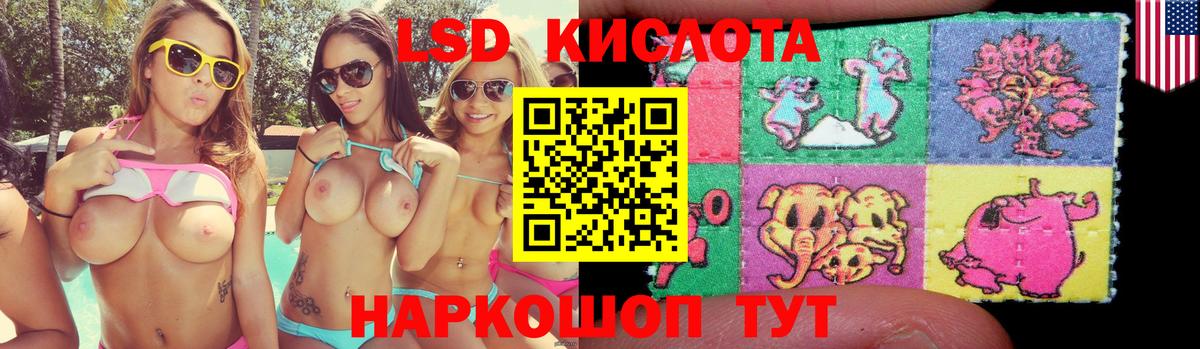 ЛСД экстази кислота  мега ссылка  Вход с VPN  Минеральные Воды  Лсд 25 экстази ecstasy 