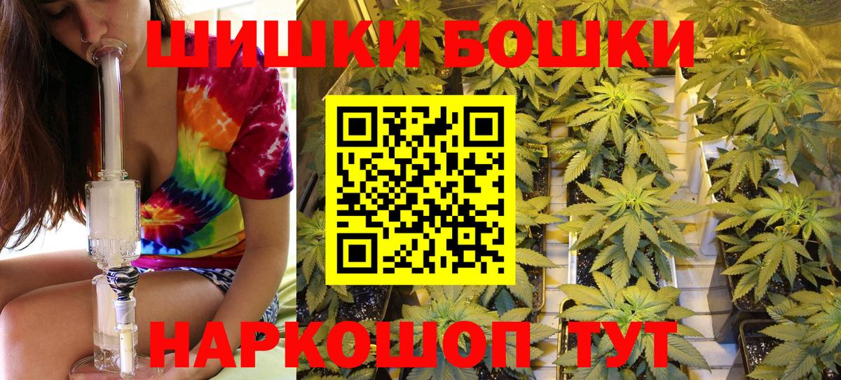 Минеральные Воды  Бошки марихуана Bruce Banner  Марихуана сатива  Марихуана Ganja  Вход с VPN 